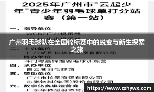 安博体育官网