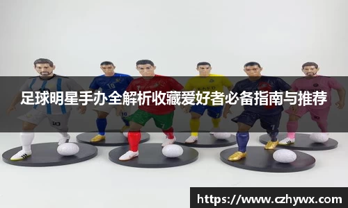安博体育