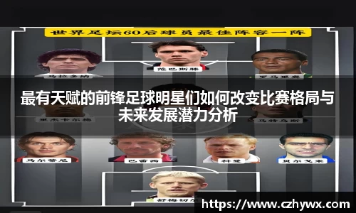 安博